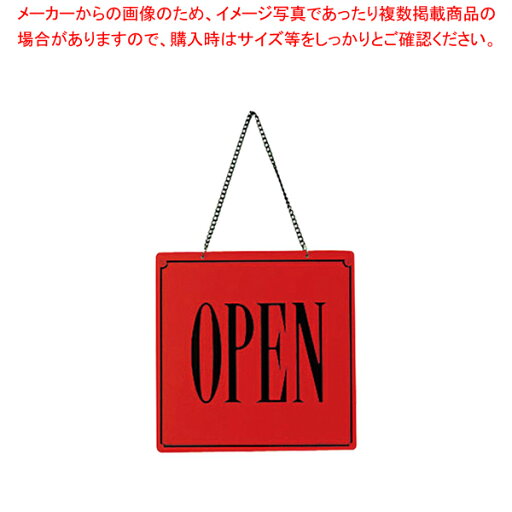えいむ オープンプレート OC-14 レッド【 店舗備品 店頭サイン プレート 店舗備品 店頭サイン プレート 業務用】 えいむ オープンプレート OC-14 レッド【 店舗備品 店頭サイン プレート 店舗備品 店頭サイン プレート 業務用】