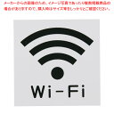 y܂Ƃߔ10ZbgizЖʂTC Wi-Fi}[N KMP1051-5ylC  Ɩp ̔ yV ʔ́z