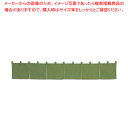 マラソン期間限定!\エントリーでポイント5倍!/【まとめ買い10個セット品】 カウンターのれん 綿麻無地 001-09 緑【 店舗備品 暖簾 のれん 】