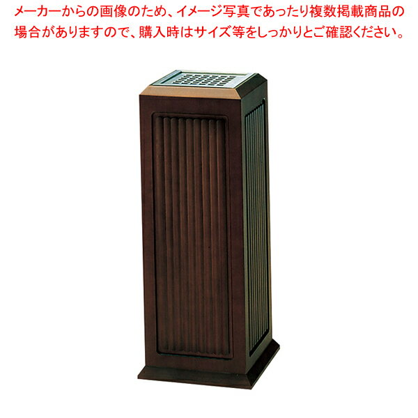 スモーキングスタンド SS-W-RIB【人気 おすすめ 業務用 販売 楽天 通販】