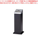 スモーキングスタンド AL-106 黒【 はいざら 簡易 灰皿 人気 たばこケース おすすめ タバコグッズ 灰皿ブランド 喫煙具 煙草ケース 可愛い 業務用灰皿...