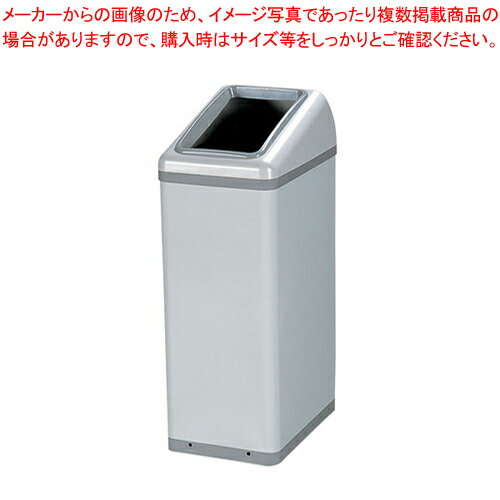 リサイクルボックス EK-360 L-1【 店舗備品 ごみ箱 店舗備品 ごみ箱 業務用】
