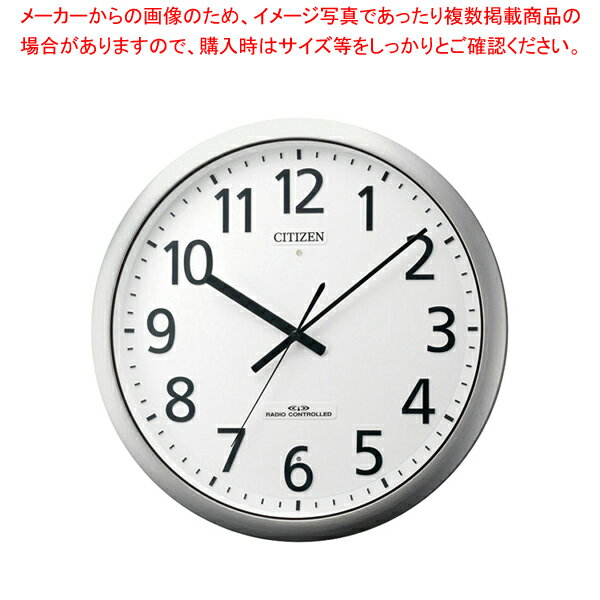 【まとめ買い10個セット品】シチズン 防湿・防塵型電波時計 8MY484-019