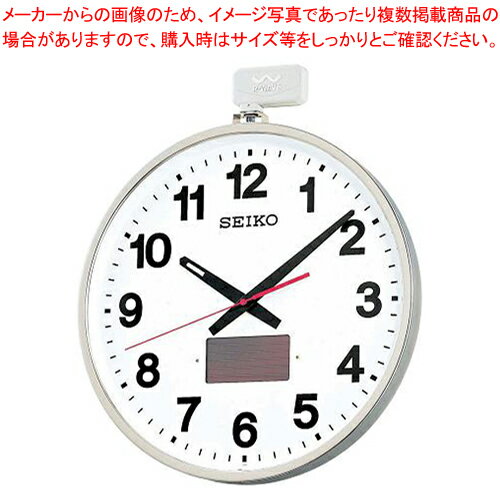 【まとめ買い10個セット品】セイコー 電波ソーラー屋外型クロック SF211S【 SEIKO【 セイコー 】 時計 SEIKO（セイコー） 時計 業務用】 1