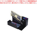 ハンディーカウンター AD-100-01【 店舗備品 事務用品 紙幣計数器 店舗備品 事務用品 紙幣計数器 業務用】
