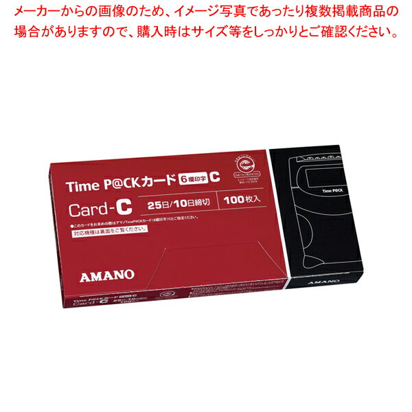 Time P@CKIII専用タイムカード Cカード(100枚入)6欄印字
