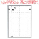 【マラソン期間限定!エントリーでポイント5倍!!】ビジネス名刺 10面 厚みしっかり BX06S 12シート入
