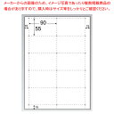 商品の仕様●質量(kg)：1.100●メーカー品番：BX06●（名刺）名刺はもちろんメッセージやチケットなど様々なシーンで活用できる名刺サイズの用紙です。●※インターネットよりテンプレートを無料ダウンロードして簡単に作成できます。●※クリヤカットミシンマーク 切り離しに便利なクリヤカットミシンが入っています。ミシン目が細かく切り口がきれいに仕上がります。●用紙サイズ：A4/厚さ0.24mm●ミシン目切り離し後サイズ：90×55●1シートで10枚の名刺やカードができます。●カラーレーザー、モノクロレーザー、インクジェットプリンタ対応カラーコピー、モノクロコピー機対応●※商品を御注文の際は、入り数単位でお願いします。※商品画像はイメージです。複数掲載写真も、商品は単品販売です。予めご了承下さい。※商品の外観写真は、製造時期により、実物とは細部が異なる場合がございます。予めご了承下さい。※色違い、寸法違いなども商品画像には含まれている事がございますが、全て別売です。ご購入の際は、必ず商品名及び商品の仕様内容をご確認下さい。※原則弊社では、お客様都合（※色違い、寸法違い、イメージ違い等）での返品交換はお断りしております。ご注文の際は、予めご了承下さい。【end-9-2594】→単品での販売はこちら