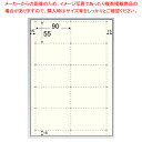 ビジネス名刺 10面厚みしっかりクリーム BX08 100シート入