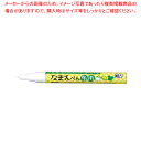 【まとめ買い10個セット品】なまえペン布用 W PFC-W10A000S