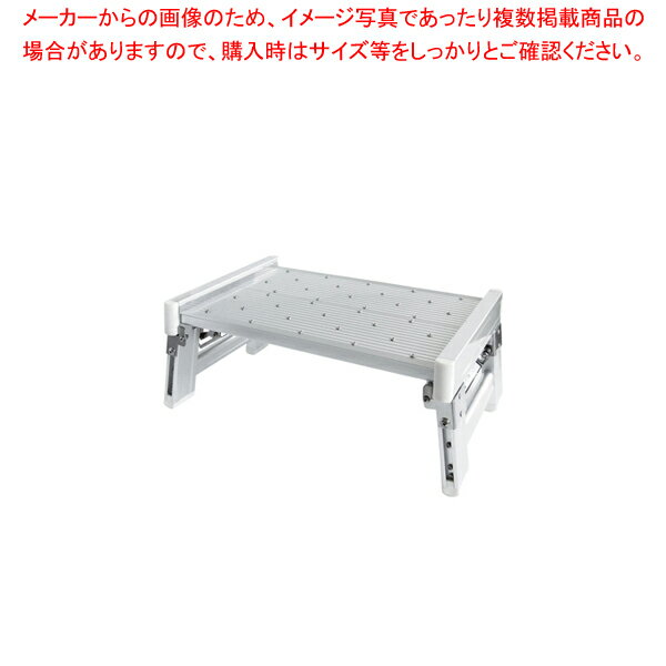 【まとめ買い10個セット品】ユニバステップ コンパクト H230【厨房用品 調理器具 料理道具 小物 作業 ..