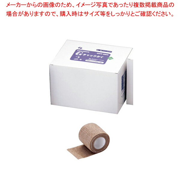 自着性伸縮包帯 Gチャックタイ(10入) 2号