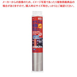 【まとめ買い10個セット品】ニトムズ ガラス飛散防止シート M6130 食器棚用【厨房用品 調理器具 料理道具 小物 作業 厨房用品 調理器具 料理道具 小物 作業 業務用】