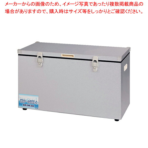 【まとめ買い10個セット品】KRクールBOX-S(新タイプ) KRCL-60L 標準タイプ【人気 おすすめ 業務用 販売..