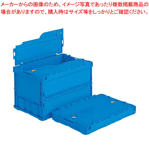 【まとめ買い10個セット品】サンコー 折りたたみコンテナー ペタンコ C-50B(蓋付)【ばんじゅう 番重 フードコンテナー ばんじゅう サイズ コンテナボックス 大型 業務用コンテナ バンジュウ コンテナ 飲食店 コンテナーボックス 】