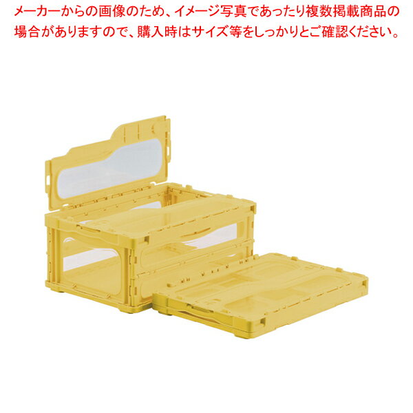 サンコー マドコンライト C-30B (蓋付)イエロー【人気 おすすめ 業務用 販売 楽天 通販】