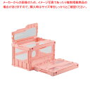 サンコー マドコンライト C-50B (蓋付)ピンク【人気 おすすめ 業務用 販売 楽天 通販】(3)