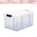 【まとめ買い10個セット品】ニューソフィアボックス S-02【 ボックスコンテナ ボックスコンテナ 業務用】
