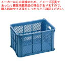 サンコー サンテナー B#50【コンテナー 運搬 片付け 回収用品 業務用】(3)