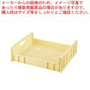 サンコー サンテナー D#36【コンテナー 運搬 片付け 回収用品 業務用】
