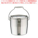 SAモリブデン フック脱着式汁食缶 24cm【学校給食 食缶 業務用】(3)