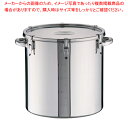SAモリブデン 目盛付パッキン寸胴鍋 42cm(手付)【 食缶 寸胴鍋 学校 給食 食缶販売 楽天 ずんどう ラーメン 業務用寸胴鍋料理 業務用パスタ鍋 業務用...