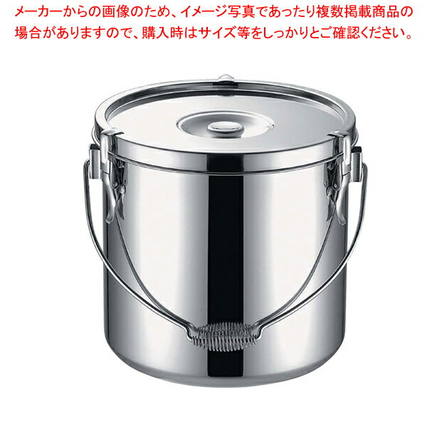 KO19-0電磁調理器対応給食缶 16cm【 対応 対応 業務用】