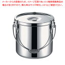 KO19-0電磁調理器対応給食缶 30cm【 対応 対応 業務用】
