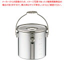 【まとめ買い10個セット品】KO 19-0 電磁調理器対応 スタッキング給食缶 24cm