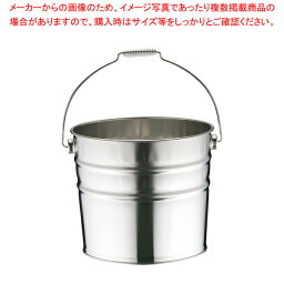 【まとめ買い10個セット品】 18-8つる付バケット 13L