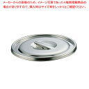 18-8バケット用蓋(全サイズ共通)【バケツ 業務用】(3)