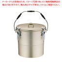 【まとめ買い10個セット品】アルマイト 丸型二重クリップ付食缶 241 (16l)【学校給食 食缶 業務用】