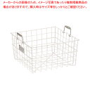 【まとめ買い10個セット品】抗菌ナイロンコーティング食器篭 B型 大(B-1)【給食用食器篭 給食用食器篭 業務用】