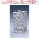 18-8メッシュボックス 00186-5【器具 道具 小物 作業 調理 料理 器具 道具 小物 作業 調理 料理 業務用】(3)