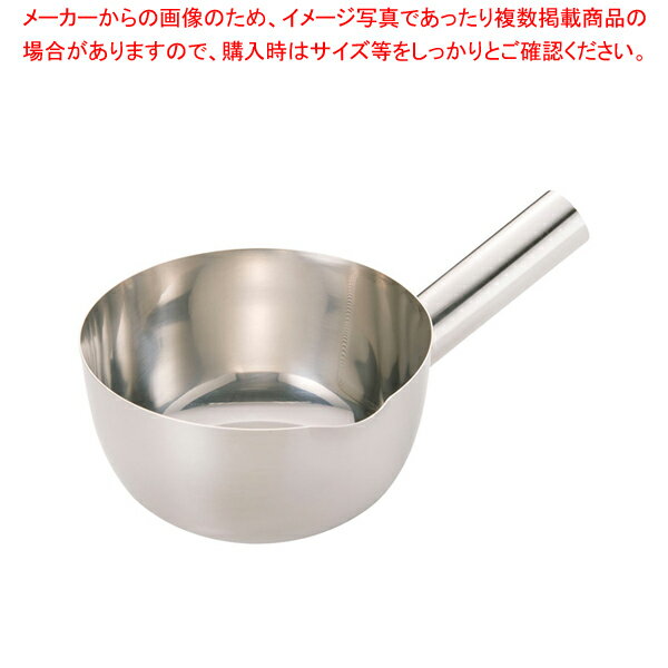 18-8口付ひしゃく 15cm【ひしゃく 業務用】