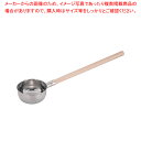 21-0口付水杓子 10cm【 ひしゃく ひしゃく 業務用】