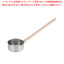 SA18-8水杓子 (目盛付)13cm【 水杓子 水杓子 業務用】