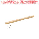抗菌角柄(ボルト式) 450mm【ひしゃく 業務用】