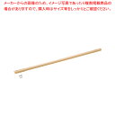 抗菌角柄(ボルト式) 1000mm【ひしゃく 業務用】