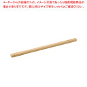 【6/4 20時から!エントリーでポイント5倍!!】抗菌角柄(ワンプッシュ式) 600mm KP60【調理器具 厨房用品 厨房機器 プロ 愛用 販売 なら 名調...