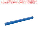 揚げ物用ブルー角柄(ワンプッシュ式) 350mm KP35H【人気 おすすめ 業務用 販売 楽天 通販】(3)
