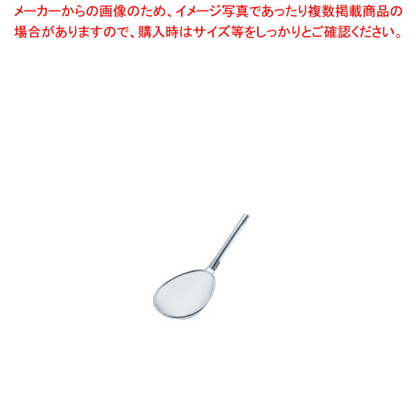 【まとめ買い10個セット品】TSステンレス プロすいのう パイプ柄 中(6.5メッシュ)【玉揚 脂こし てぼ テボ 湯切り 麺揚げ めん揚げ ラーメン 蕎麦 うどん 玉揚 脂こし てぼ テボ 湯切り 麺揚げ めん揚げ】