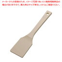 【まとめ買い10個セット品】TPX角スパテル 27cm(912)【 しゃもじ 杓文字 へら ヘラ しゃもじ 杓文字 へら ヘラ 業務用】