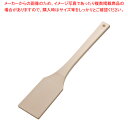 【まとめ買い10個セット品】TPX角スパテル 50cm(916)【 へら スパテラ スパテル 】 【 しゃもじ 杓文字 へら ヘラ しゃもじ 杓文字 へら ヘラ...