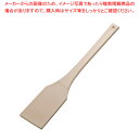 【まとめ買い10個セット品】TPX角スパテル 60cm(917)【 へら スパテラ スパテル 】 【 しゃもじ 杓文字 へら ヘラ しゃもじ 杓文字 へら ヘラ...