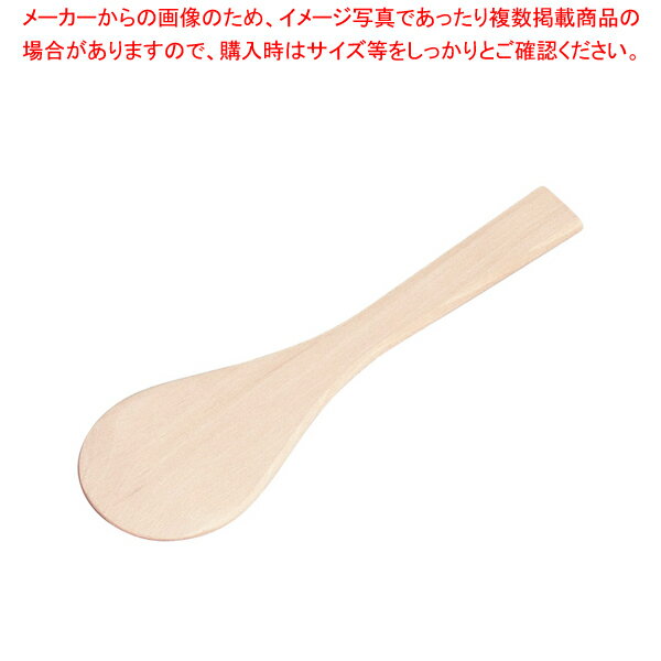 木製 丸スパテル(ブナ) 30cm【 人気ス