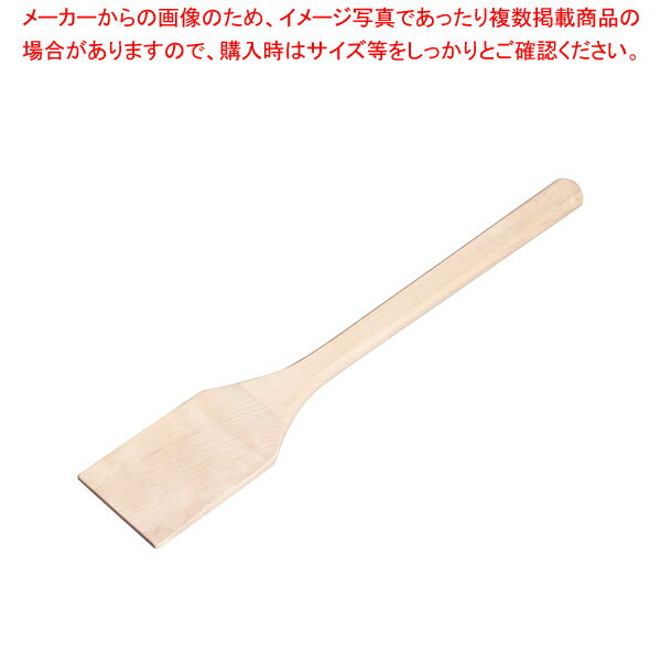 木製 角スパテル(ホウ) 60cm【 人気ス