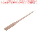 【マラソン期間限定!エントリーでポイント5倍!!】木製 エンマ棒(ブナ) 120cm【 人気スパチュラ 業務用スパチュラ ヘラ調理器具 スパチュラ販売 木製 へら ヘラ スパテル 業務用】