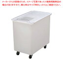 カーライル イングリーディエント・ビンズ BIN44【粉入れ 業務用】