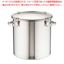 【6/4 20時から!エントリーでポイント5倍!!】18-8密閉式容器 CTH両手付タイプ CTH-43【食缶 業務用】